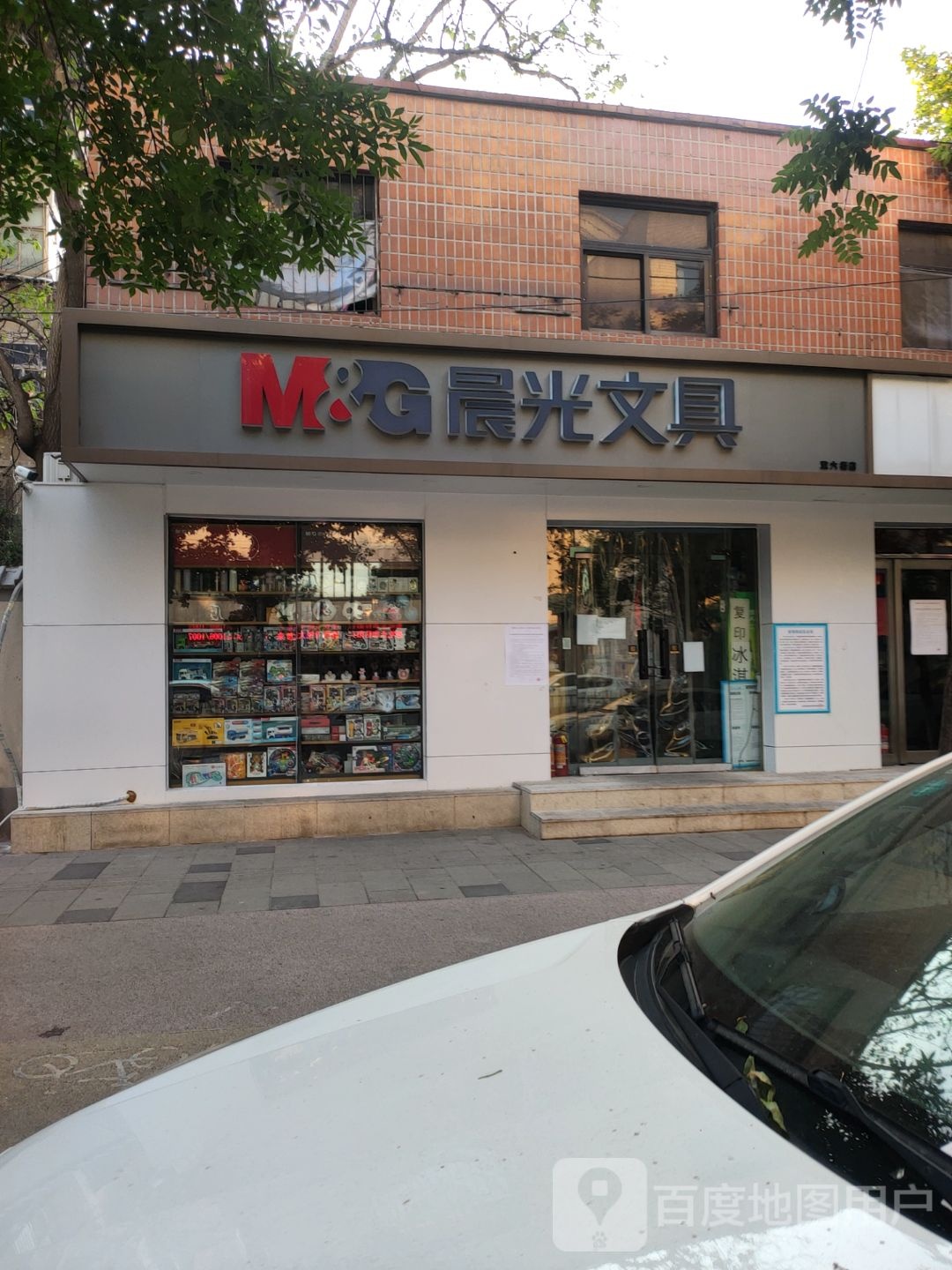 晨光文具(政六街店)