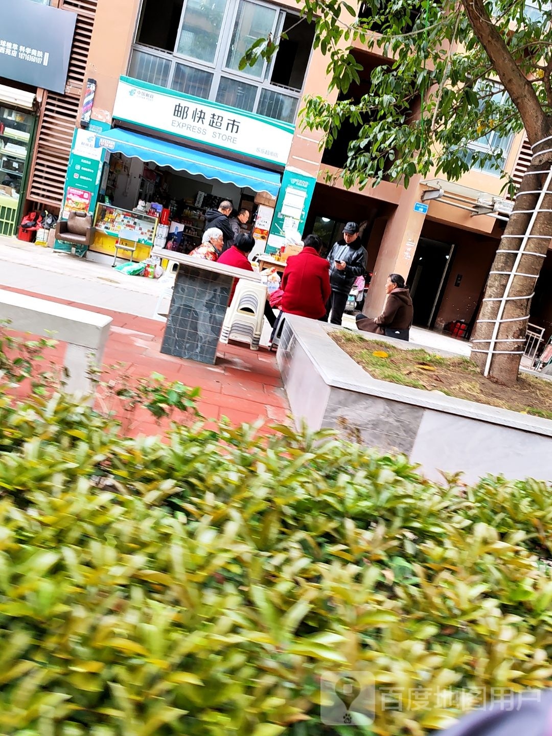 乐家超市(凤西苑店)