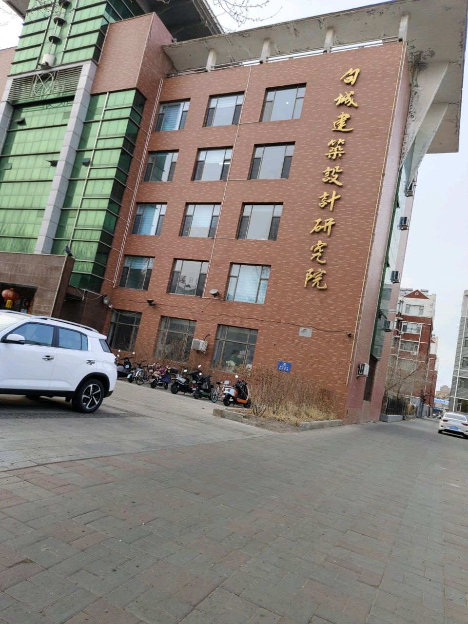 白城市建筑设计研究院