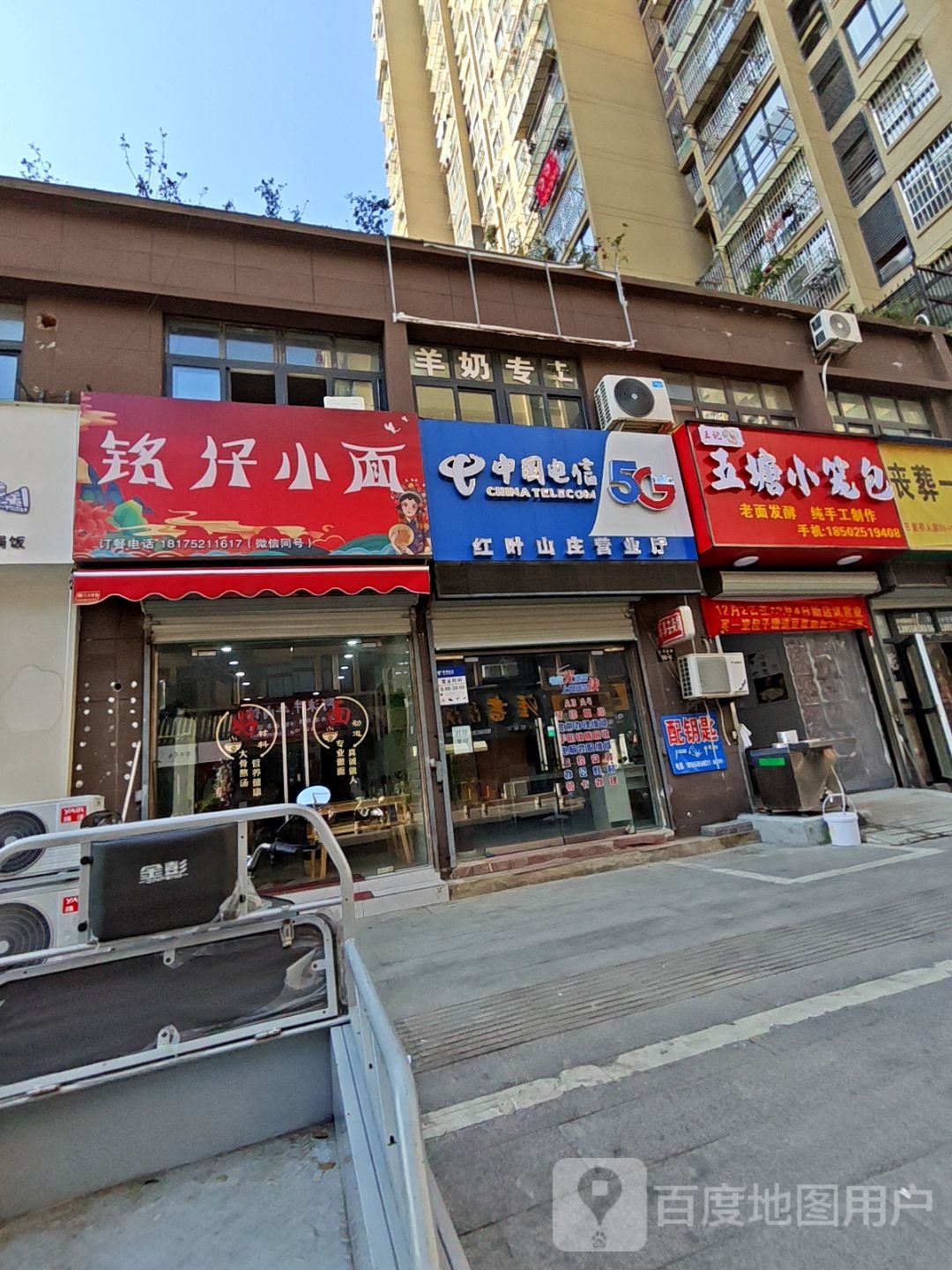 五塘小笼包