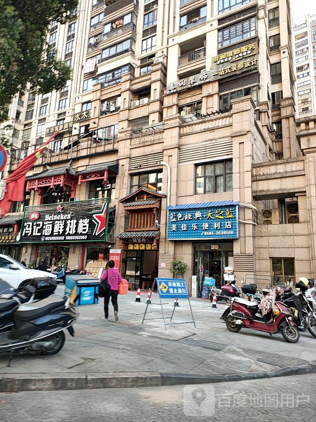 冯记海鲜排档(万达华城D区店)