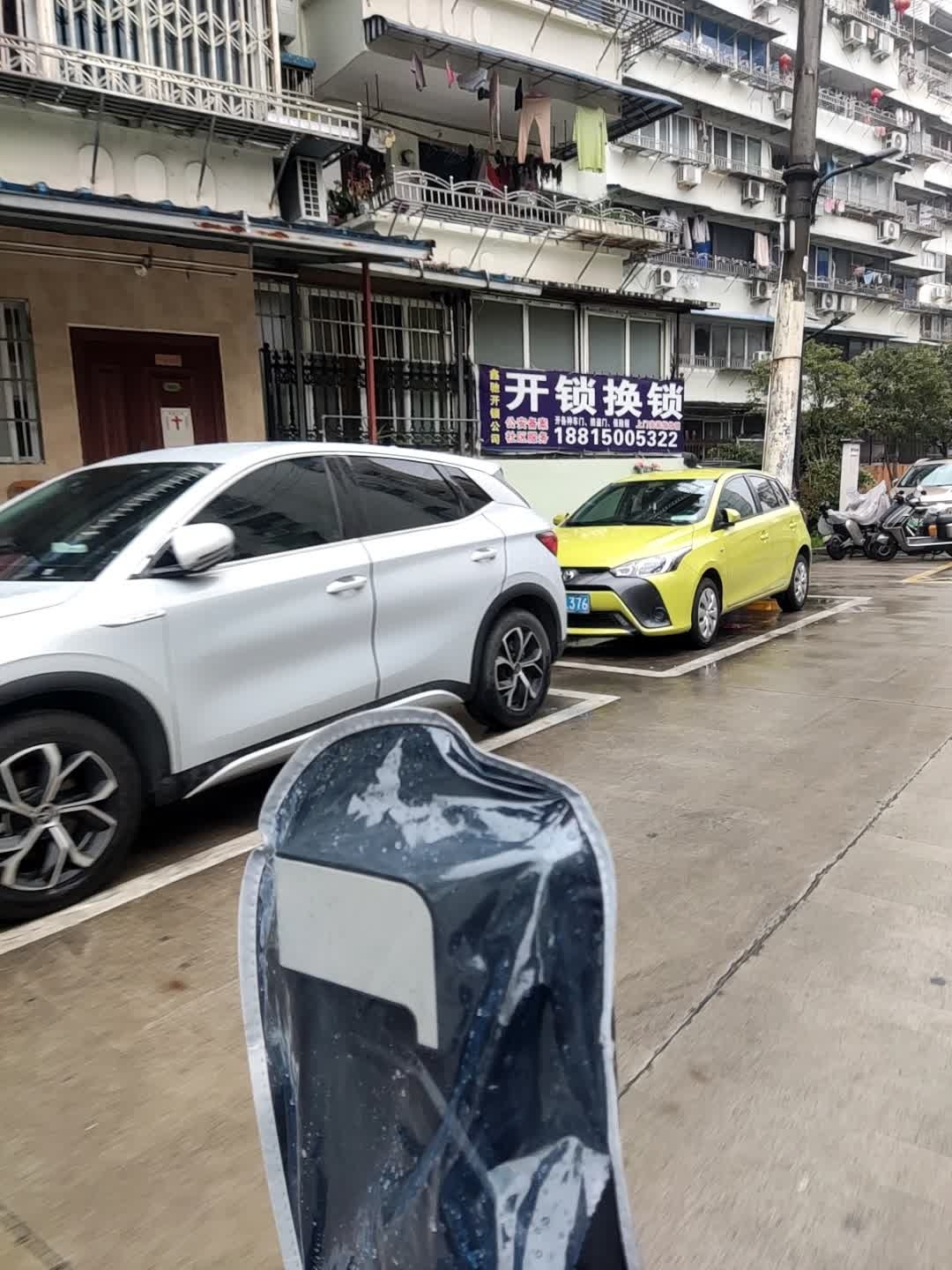 鑫驰开锁公司