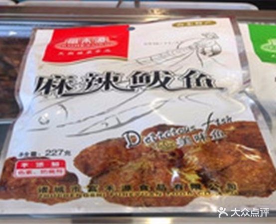 香满天烧烤(府前街店)