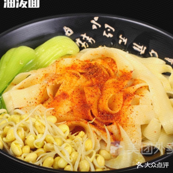 陕味潼关肉夹馍(北马路店)