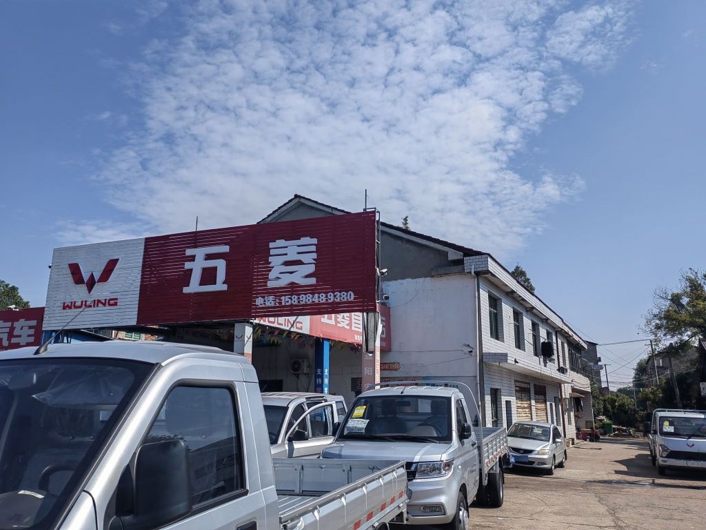 五菱汽车(桥北直营店)