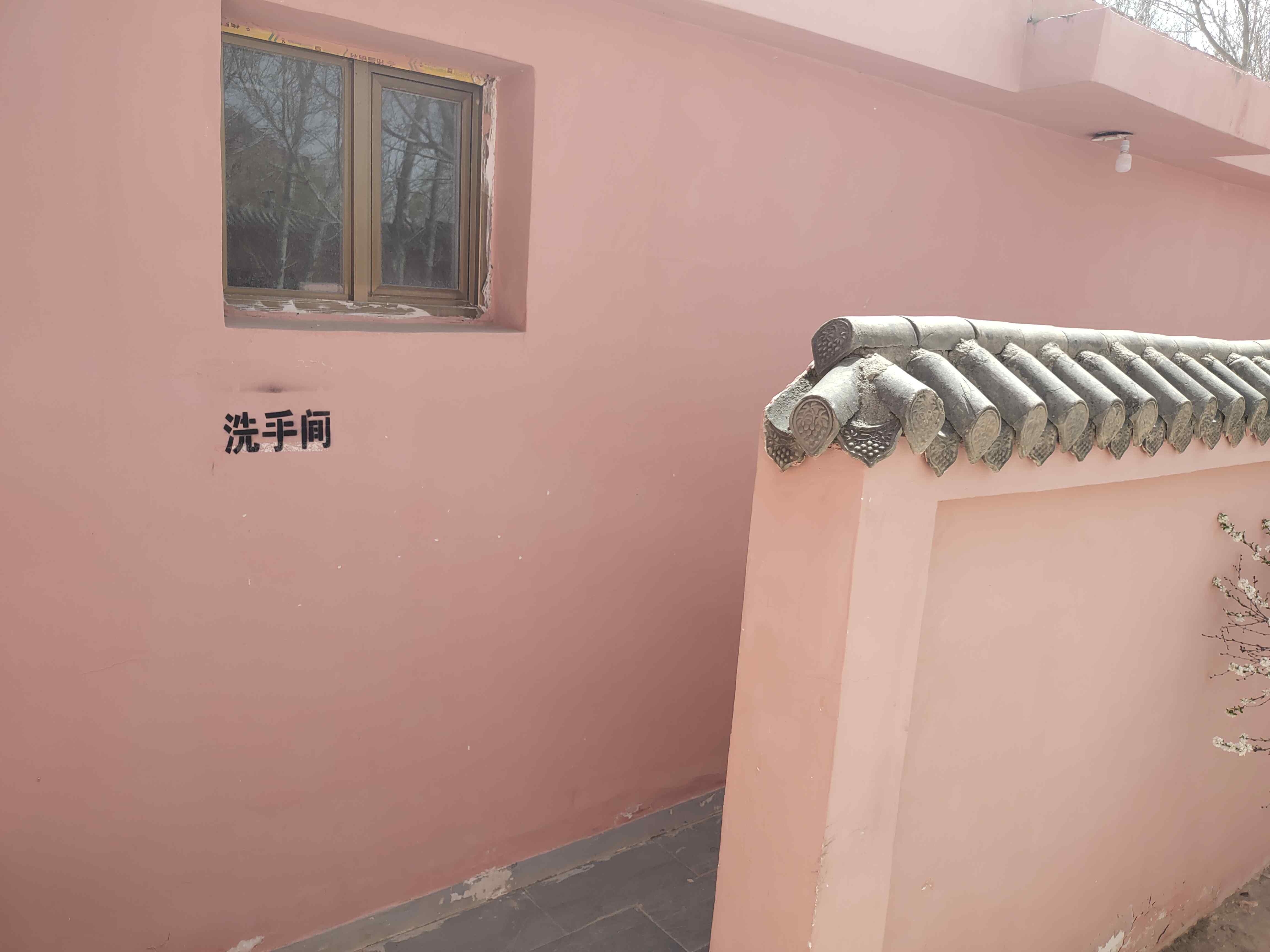 公厕