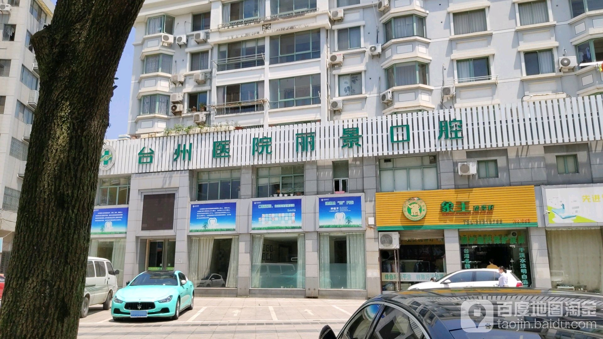 丽景眼科配件中心