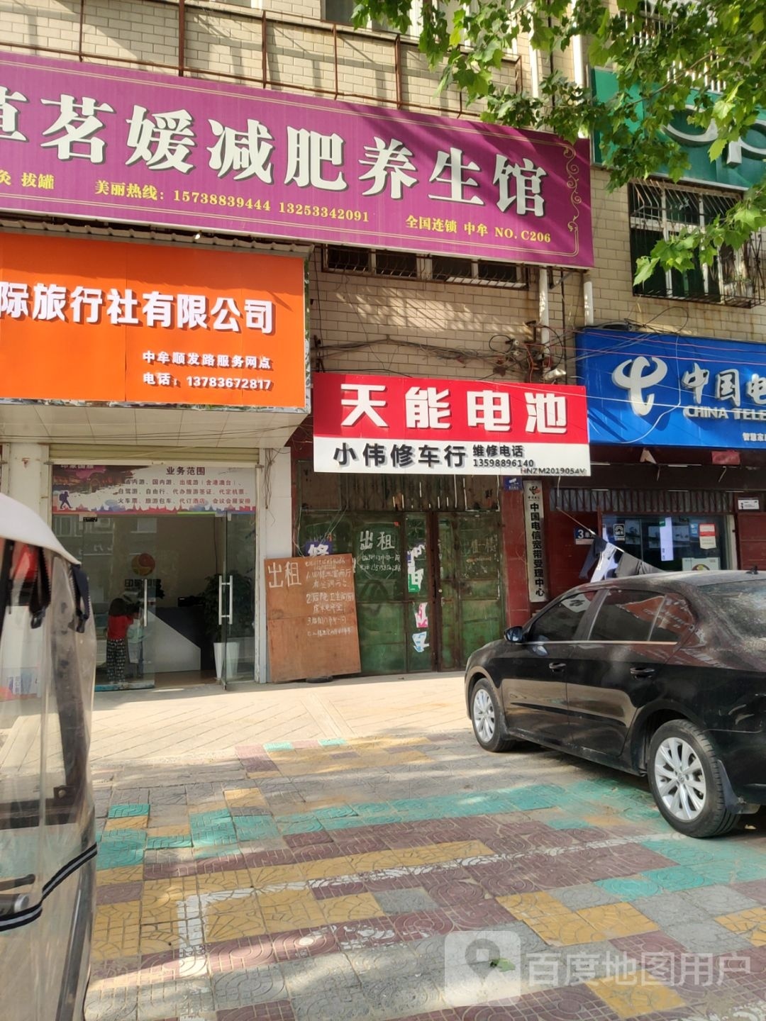 中牟县印象国旅