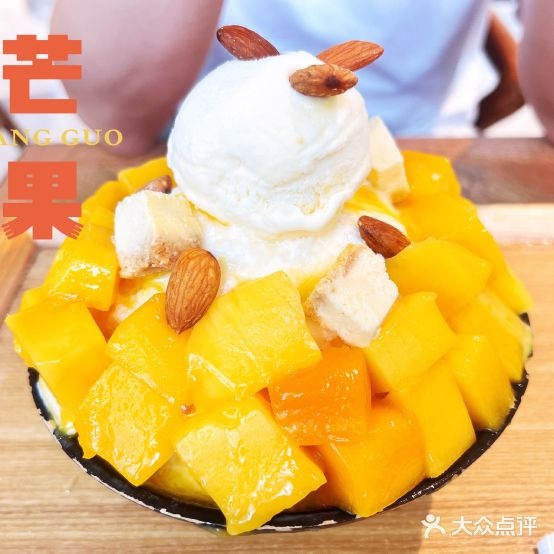 雪冰SULBING(中航城君尚购物中心店)