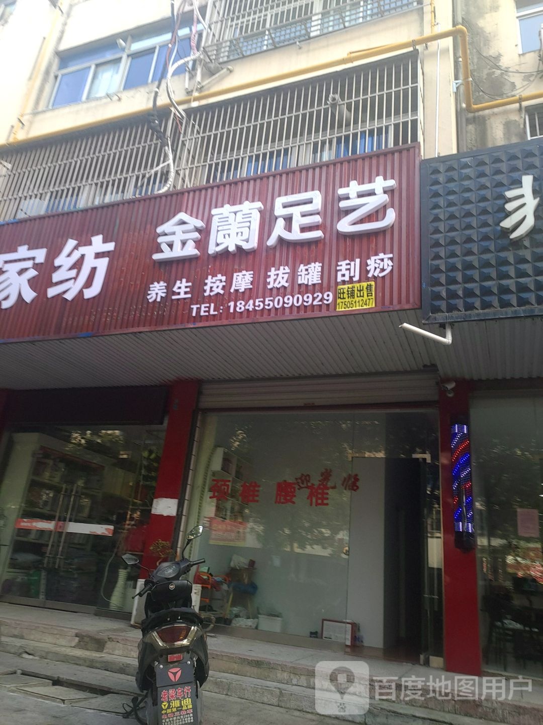 金兰中艺