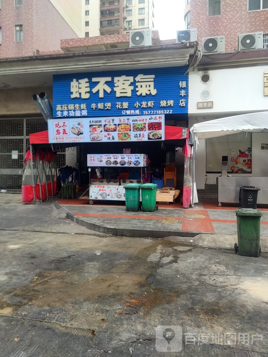 蚝不客氣·高压锅生蚝烧烤