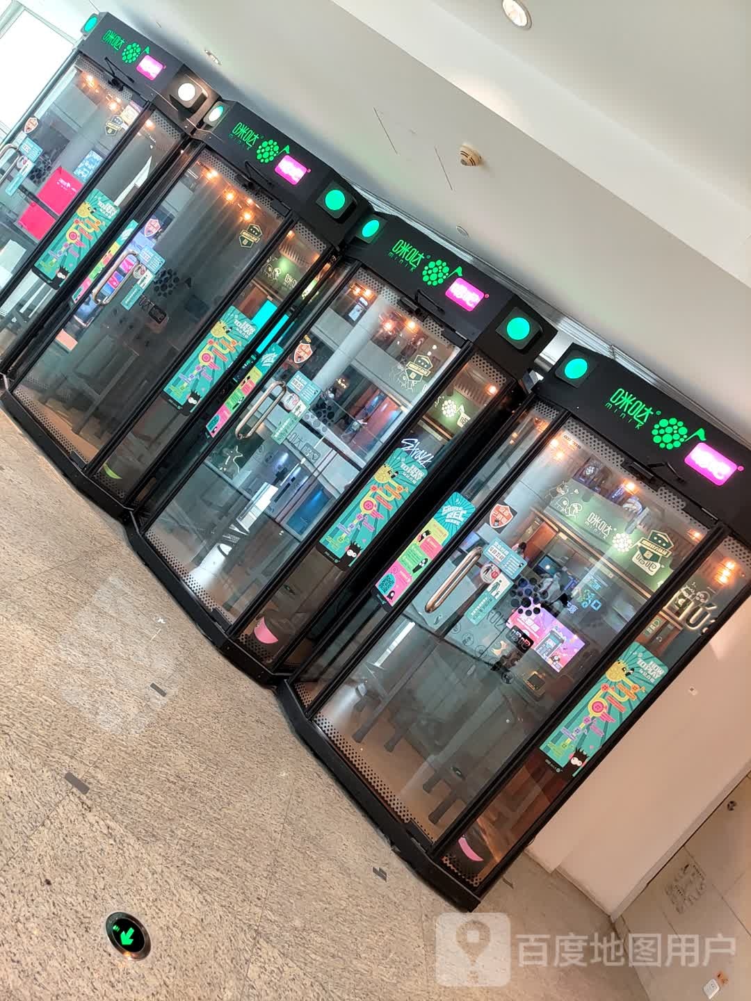 哒咪(万菱汇店)