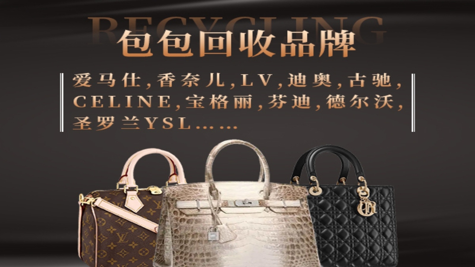 奢收多二手奢侈品回收(美国中心店)