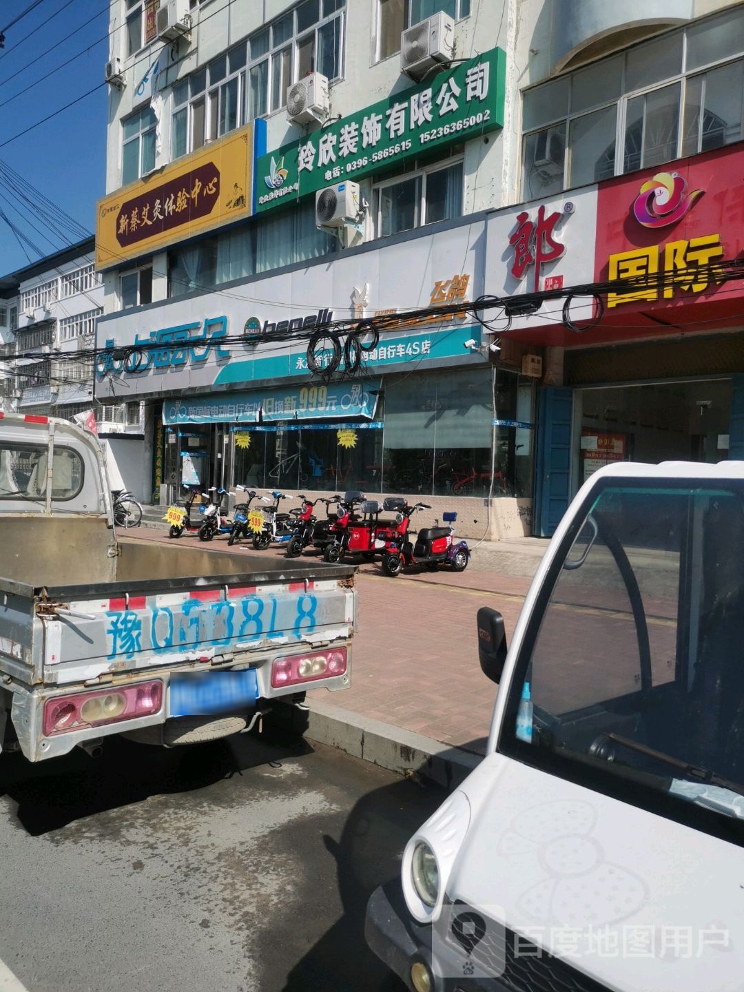 新蔡县永久自行车(北湖路店)