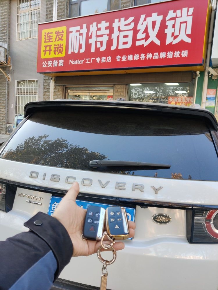 连发开锁