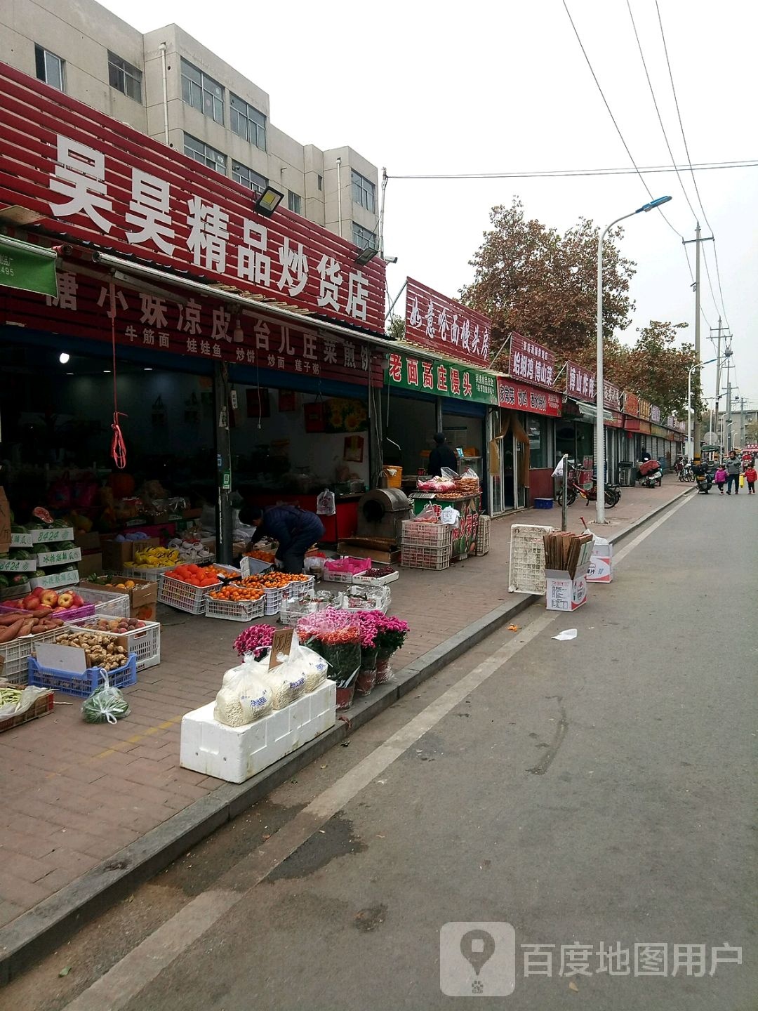 家常菜炒鸡