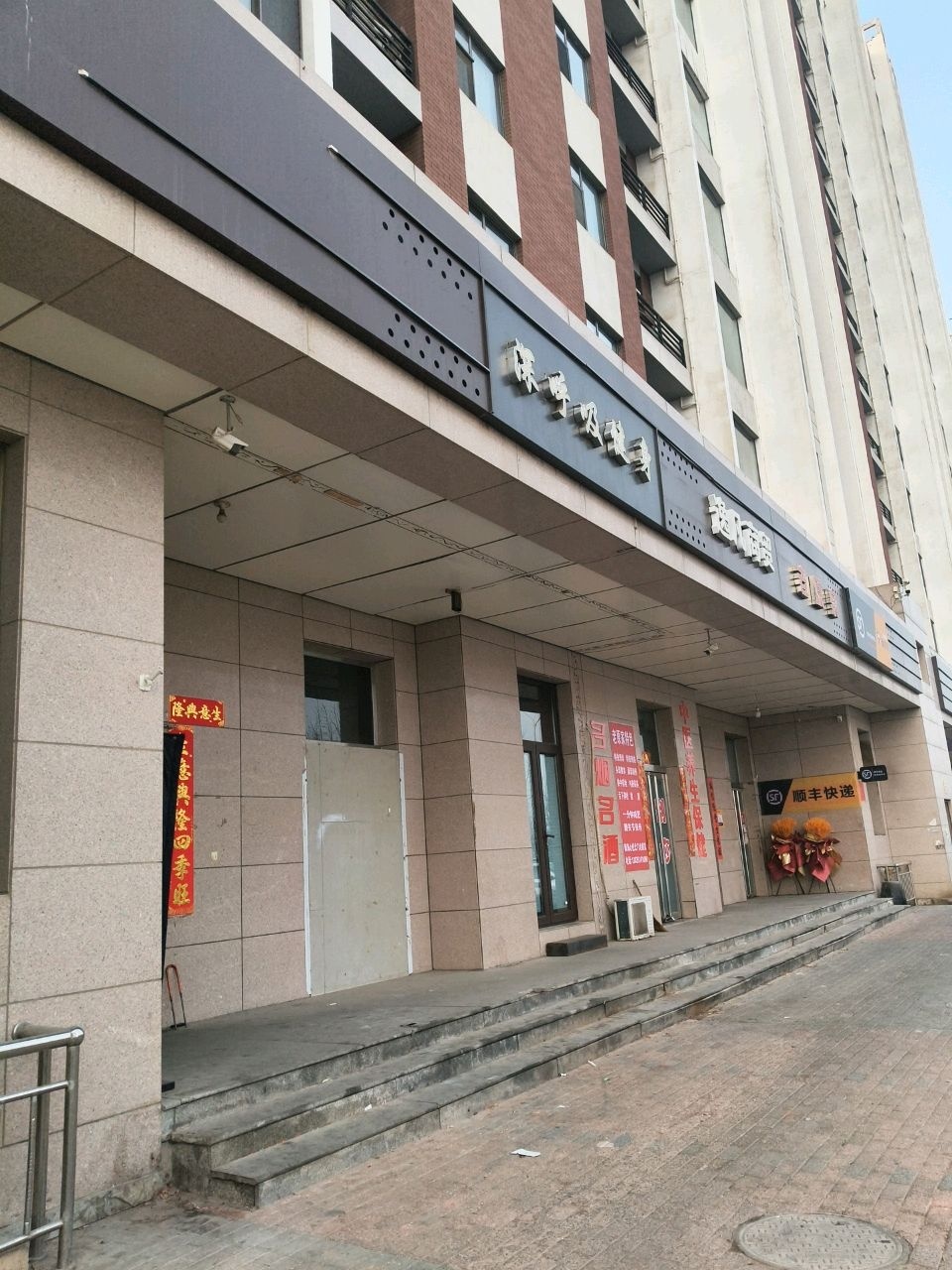 深呼吸健身