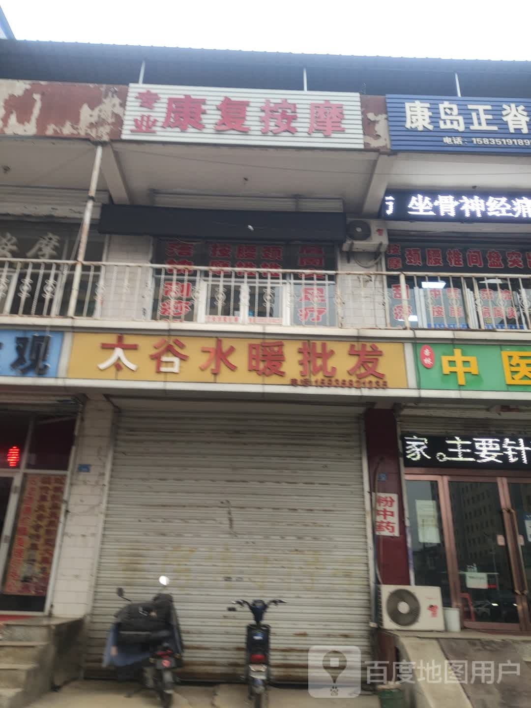 专业复中心按摩