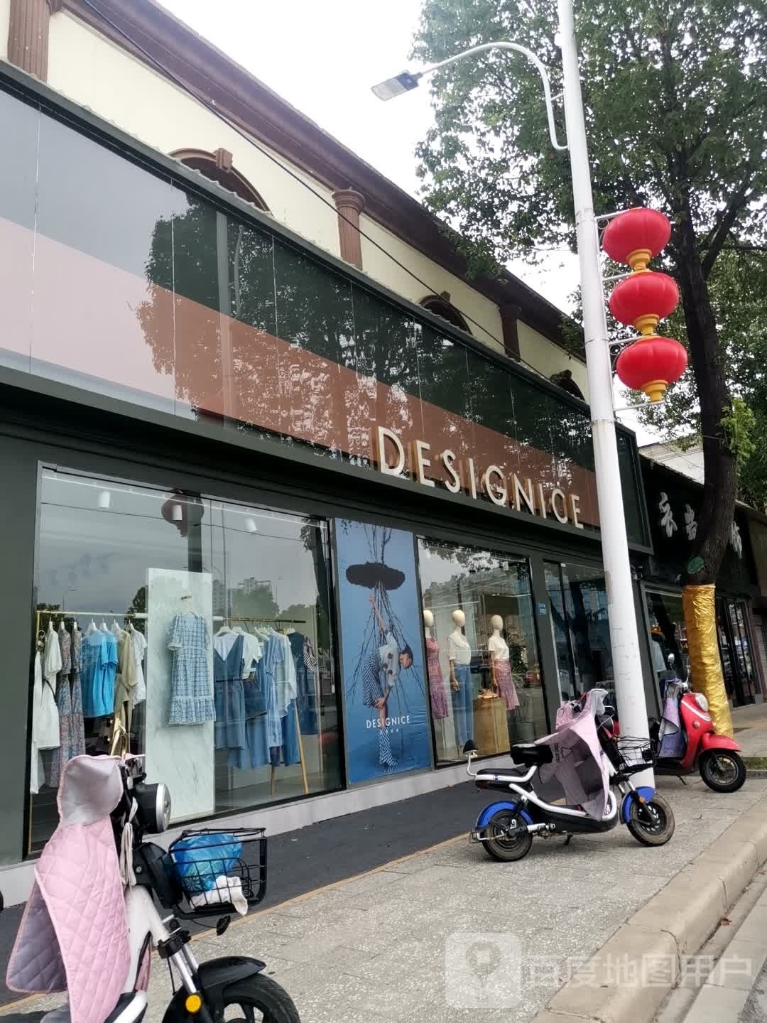 唐河县迪赛尼斯女装专卖(滨河北路店)