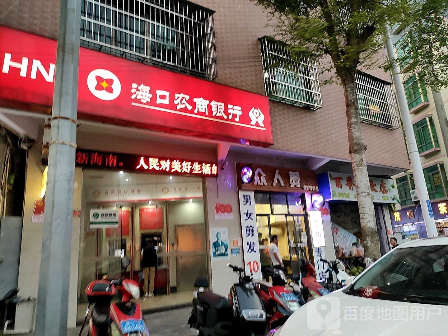 众人剪尚艺博雅店