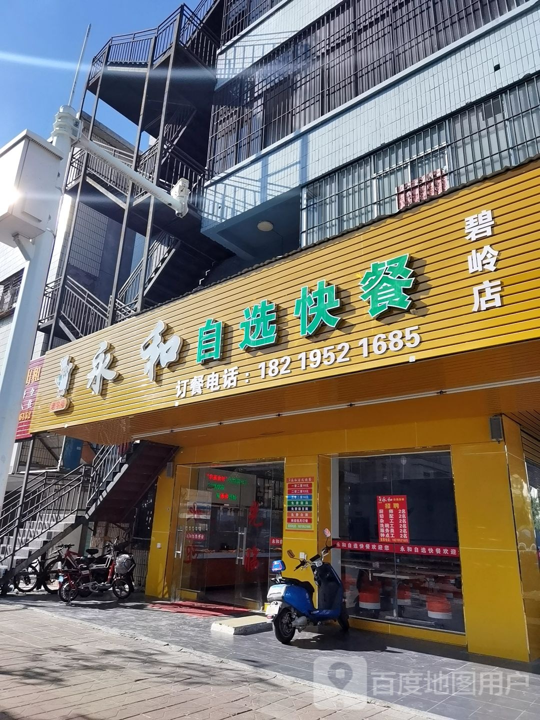 深圳市坪山区