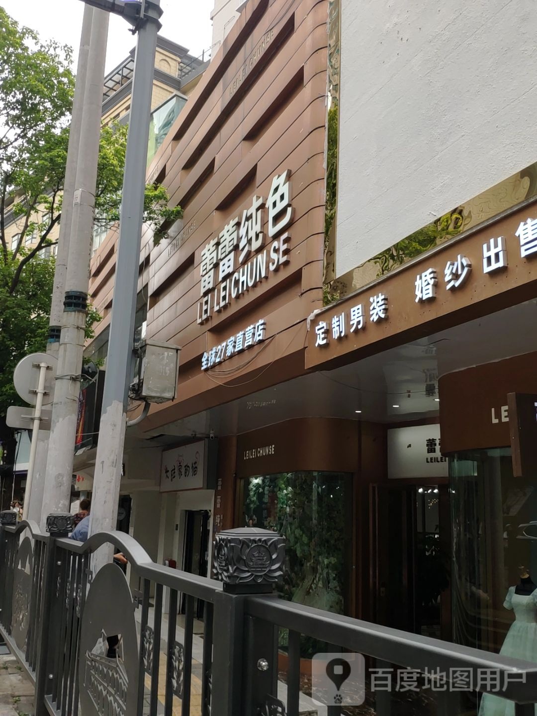 蕾蕾春社(青禾丽人商城旗舰店)