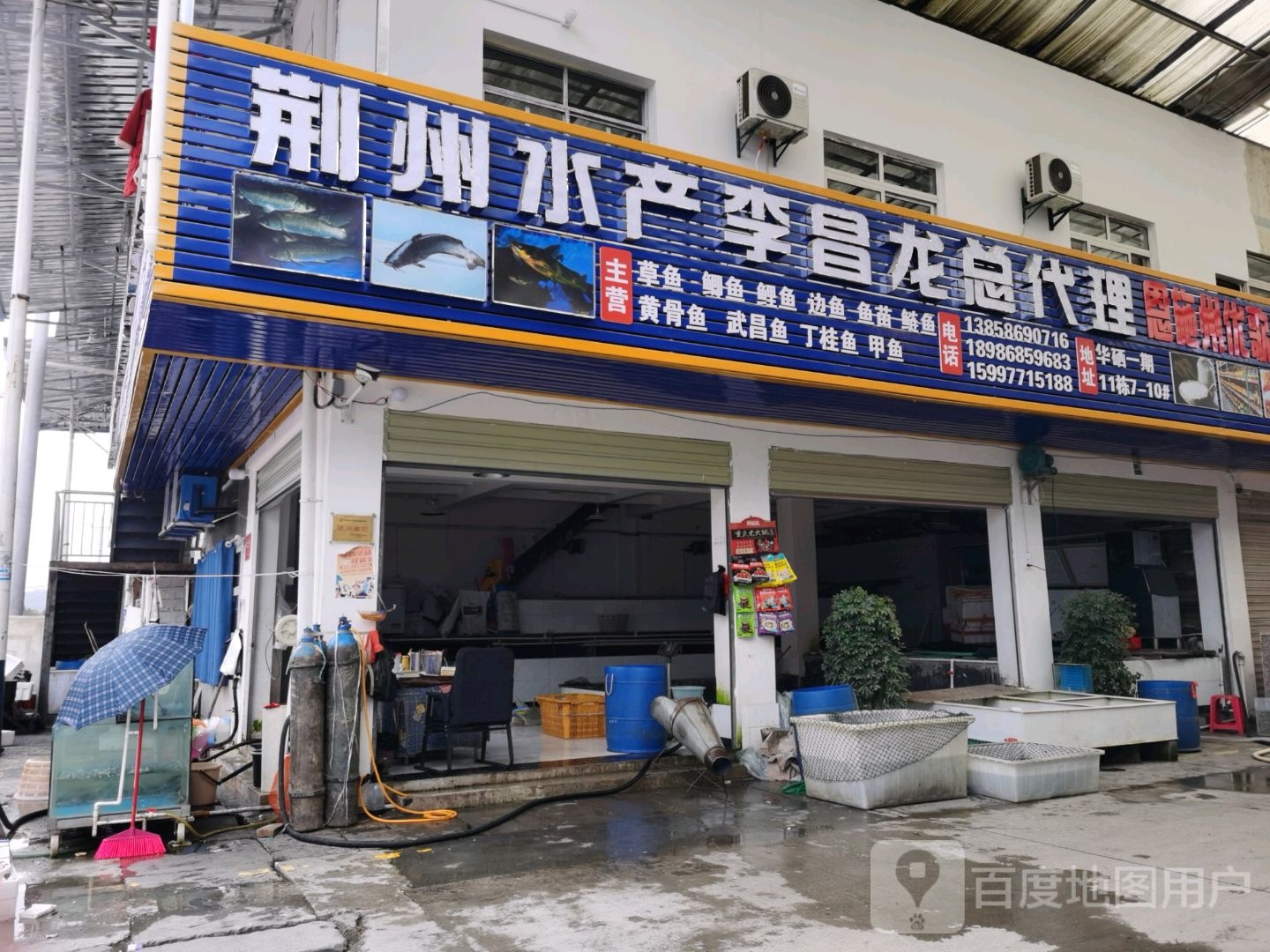 荆州睡产李昌龙总代理