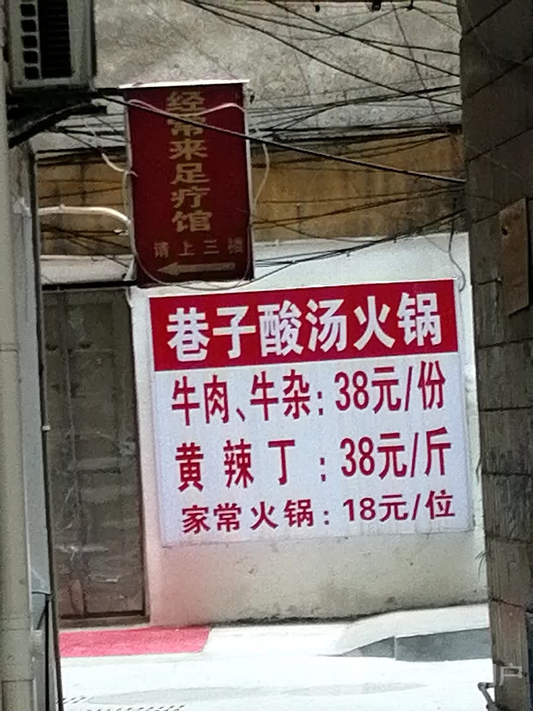 经常来足疗馆