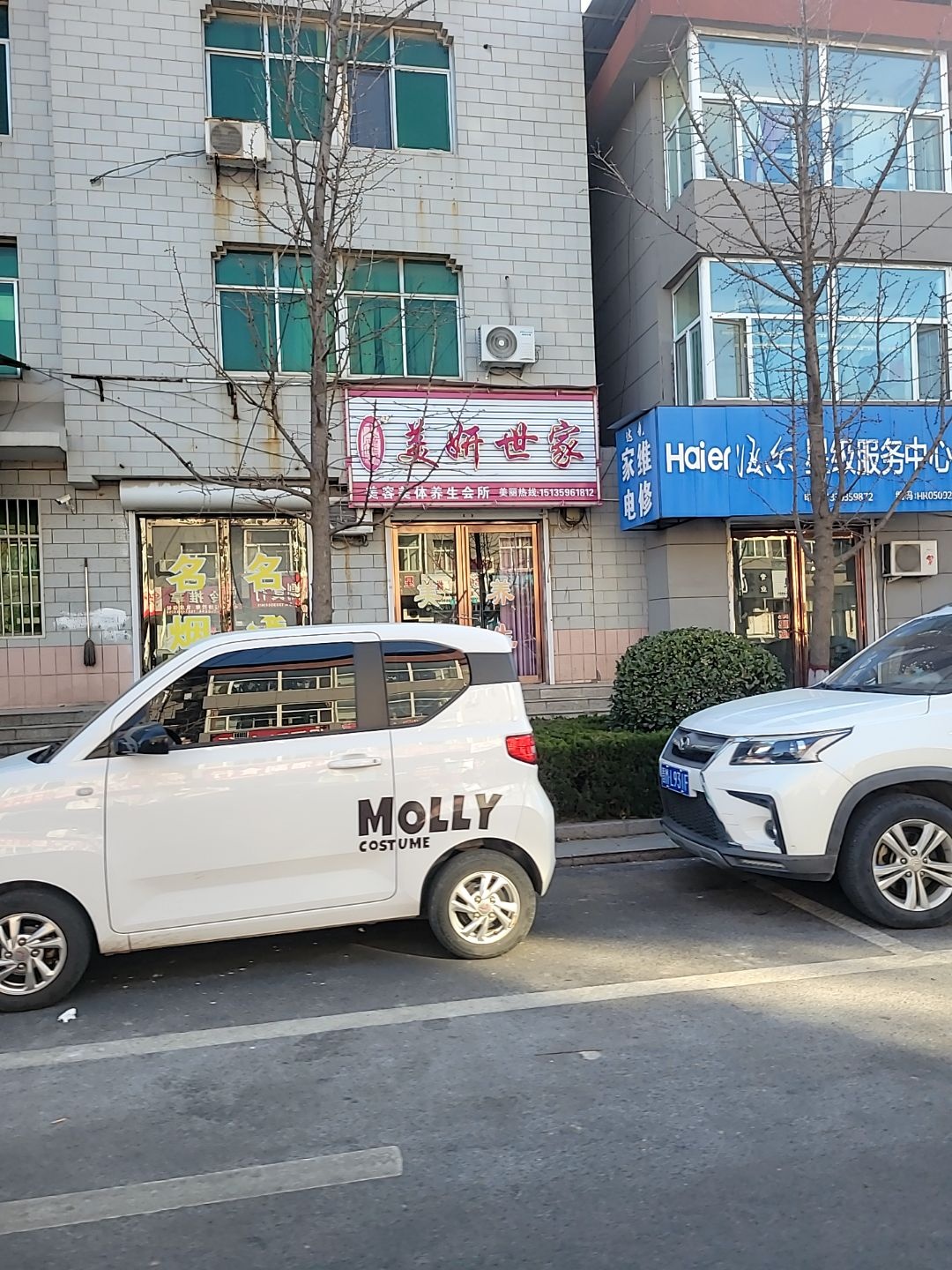 达航家电维修
