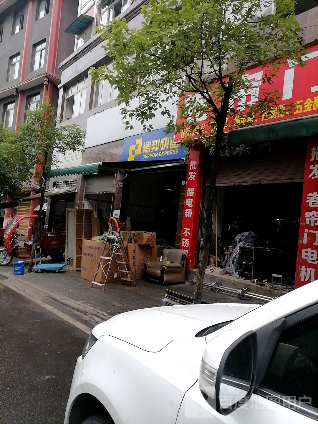 邦快递(佛肚竹路店)