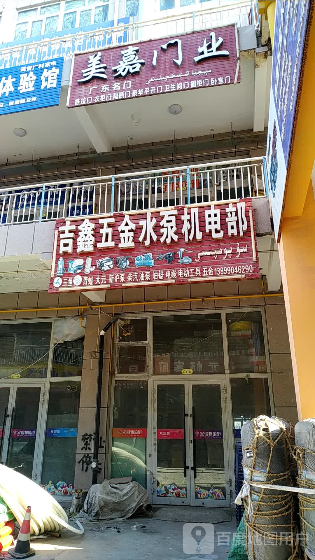 华泰门业(光明路店)