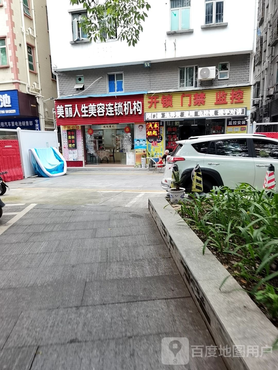 开锁门禁监控(凤凰总店)