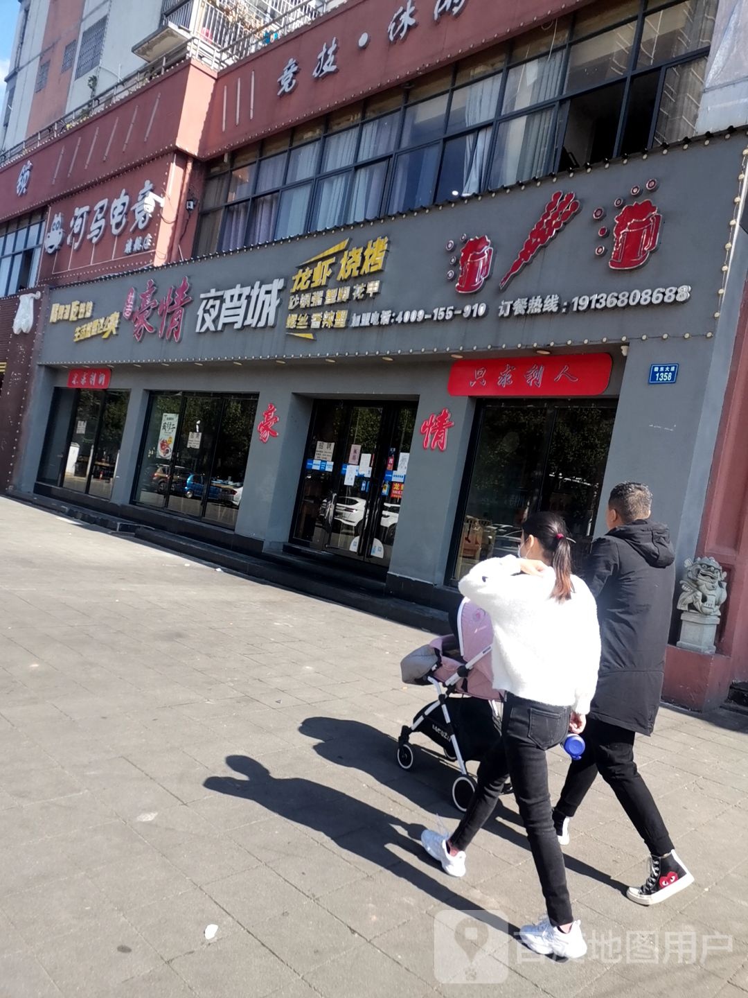 河马先电竞(荣誉店)