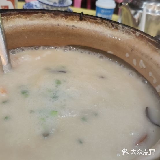 三兴砂锅粥(宝安总店)