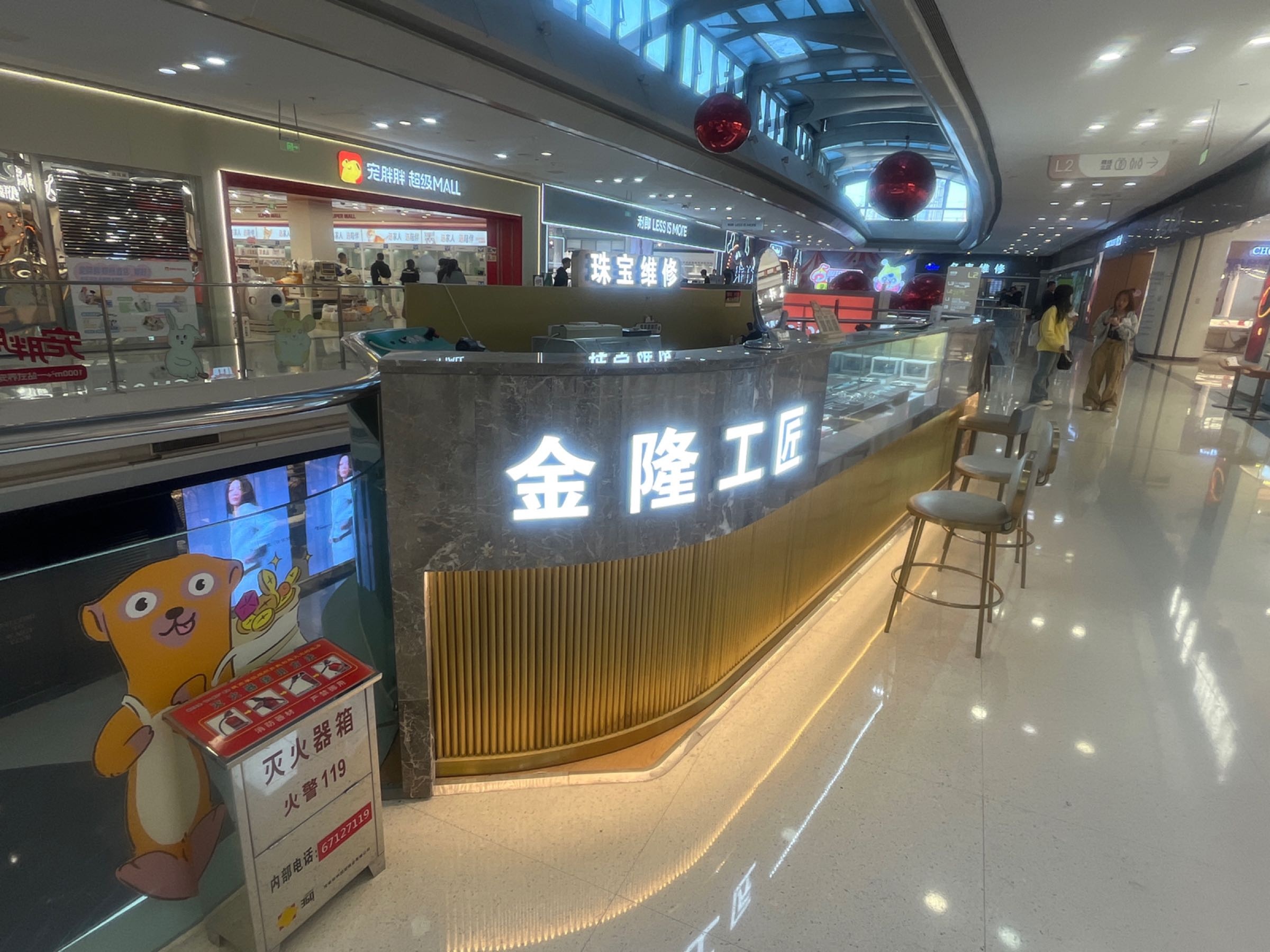 金隆工匠黄金回收首饰维修中心