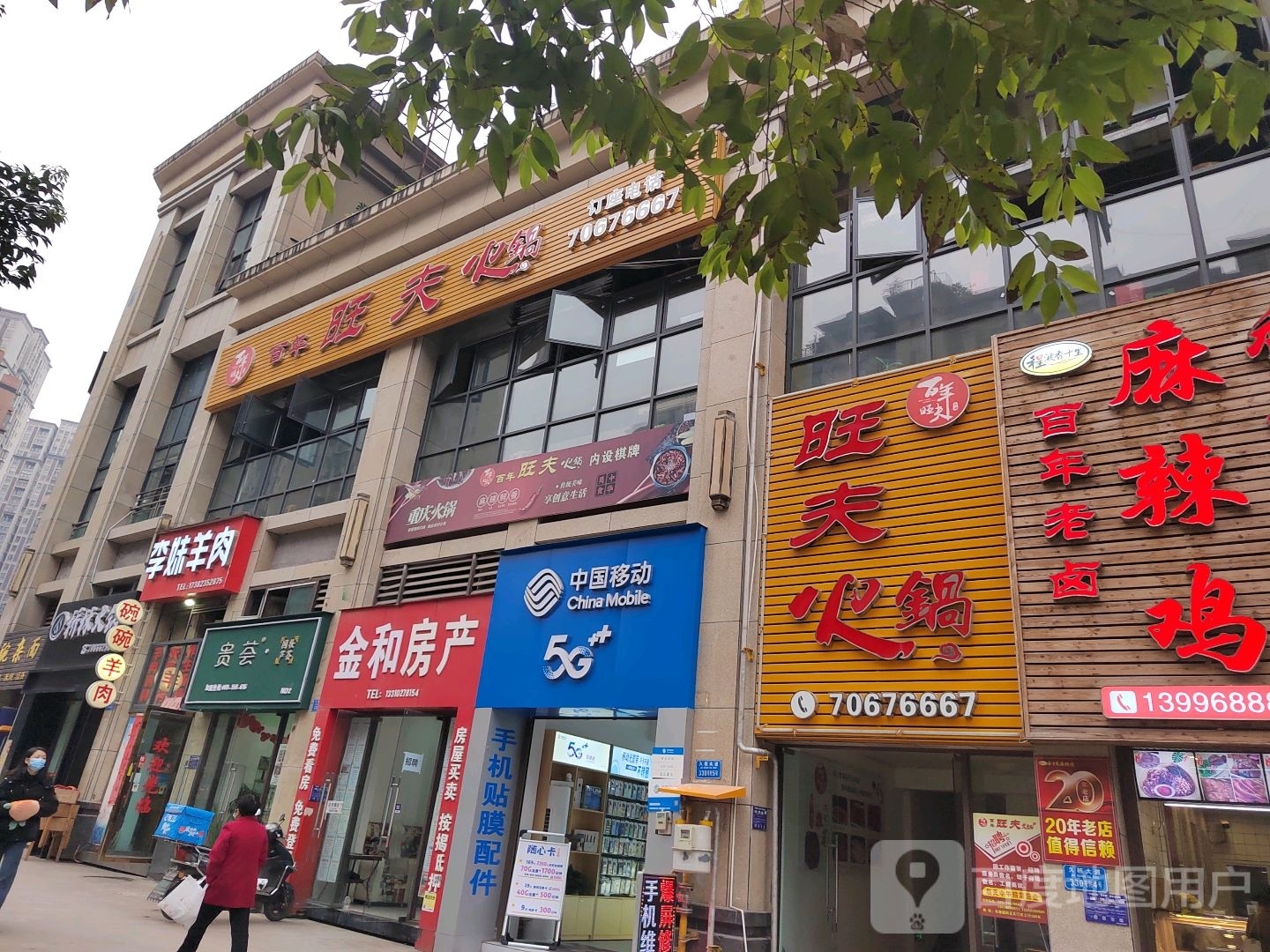 Ai美美甲美睫(龙城华府A区店)