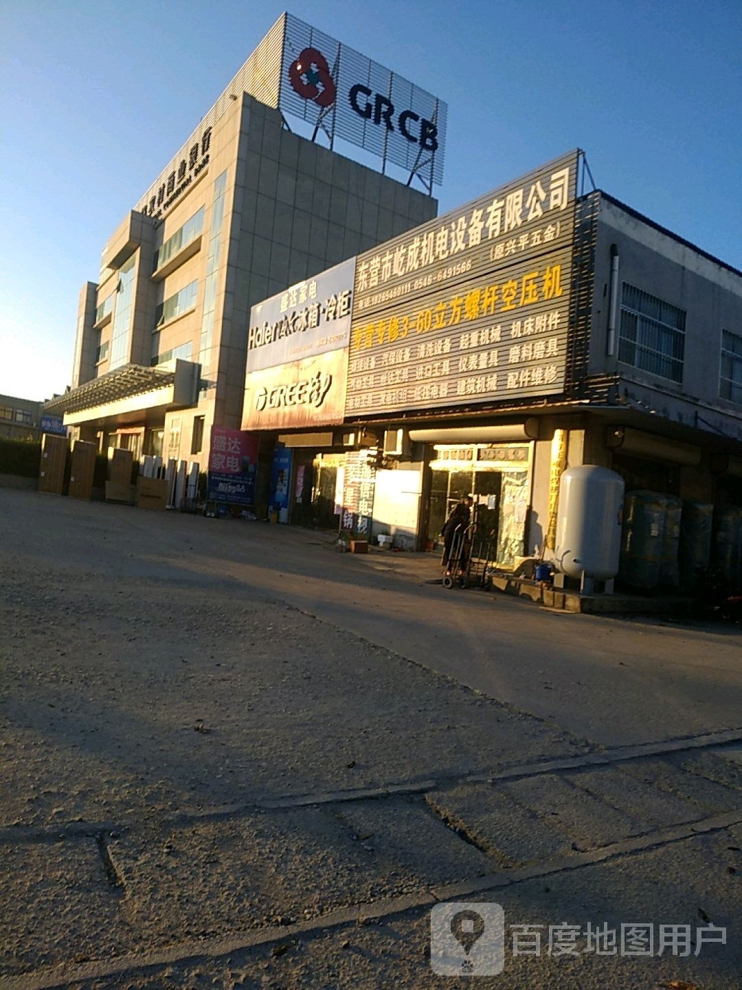 盛达家电(乐安大街店)