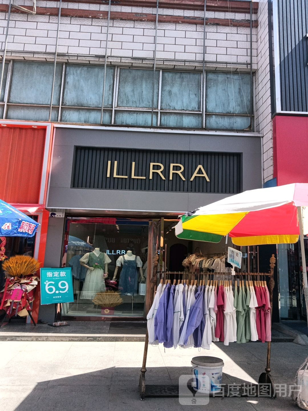 ILLRRA