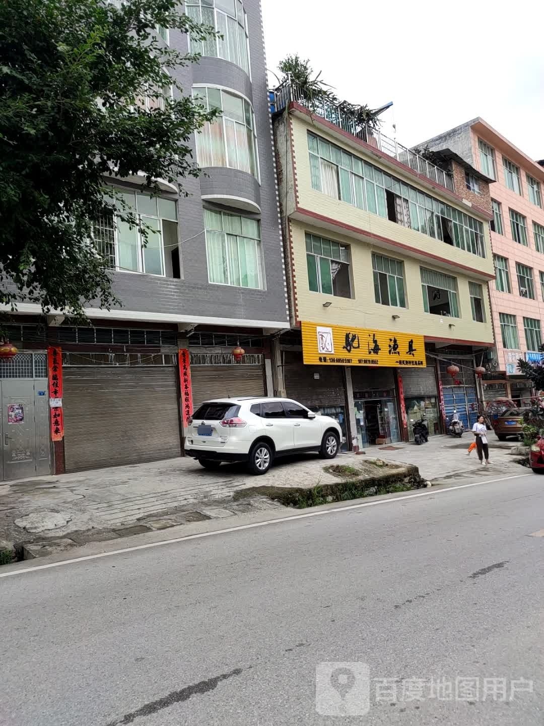 贵州省望谟县驰海鱼具(怀平路店)