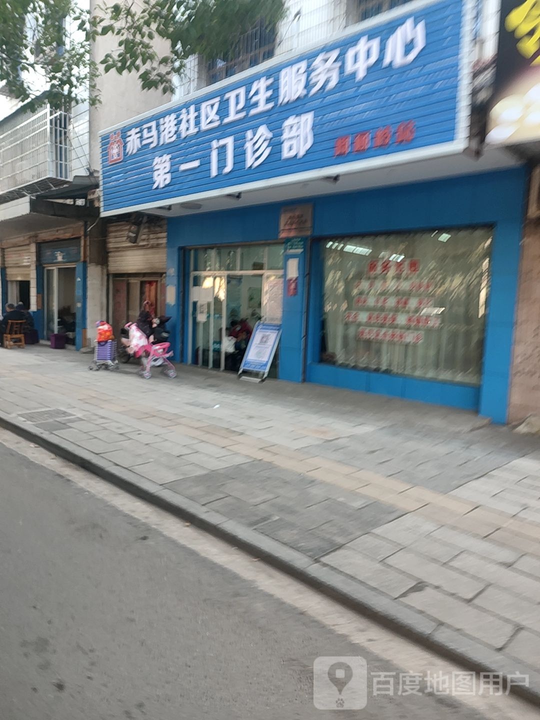 创兴电器维修(周画路店)