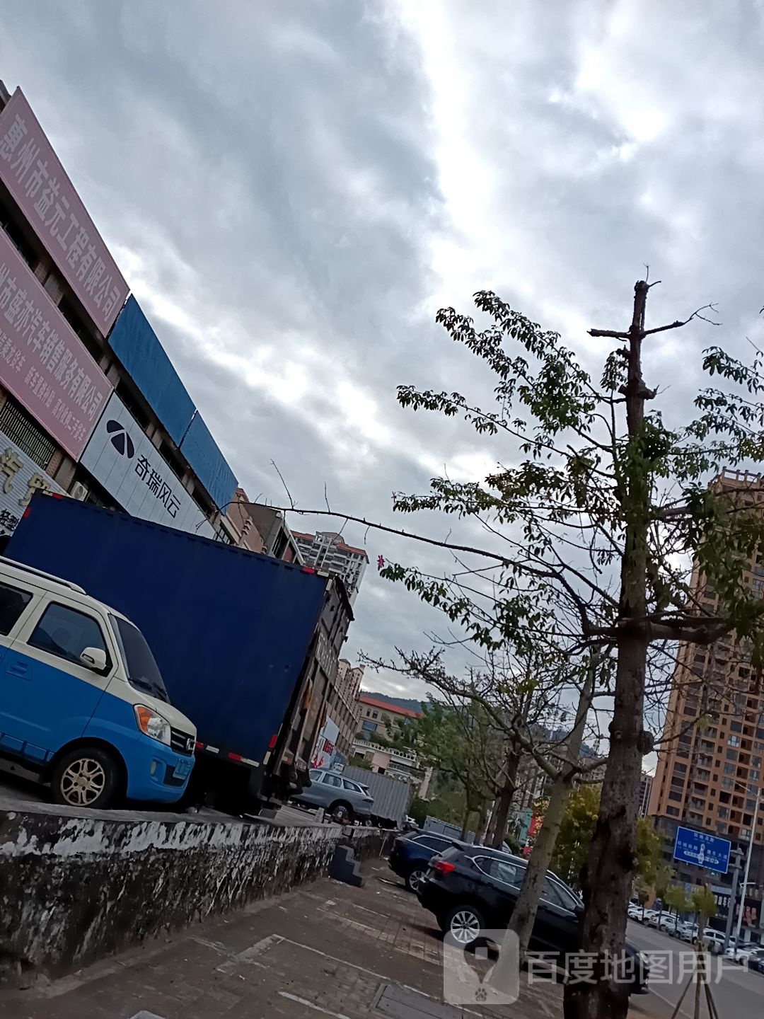 奇瑞风云(鞋城中路店)