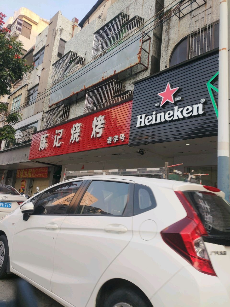Helneken
