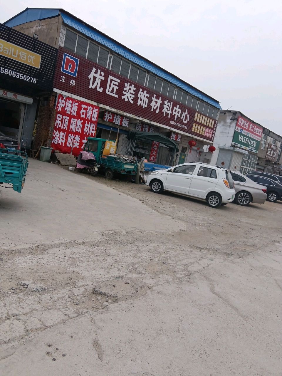 张飞清真烧麦馆