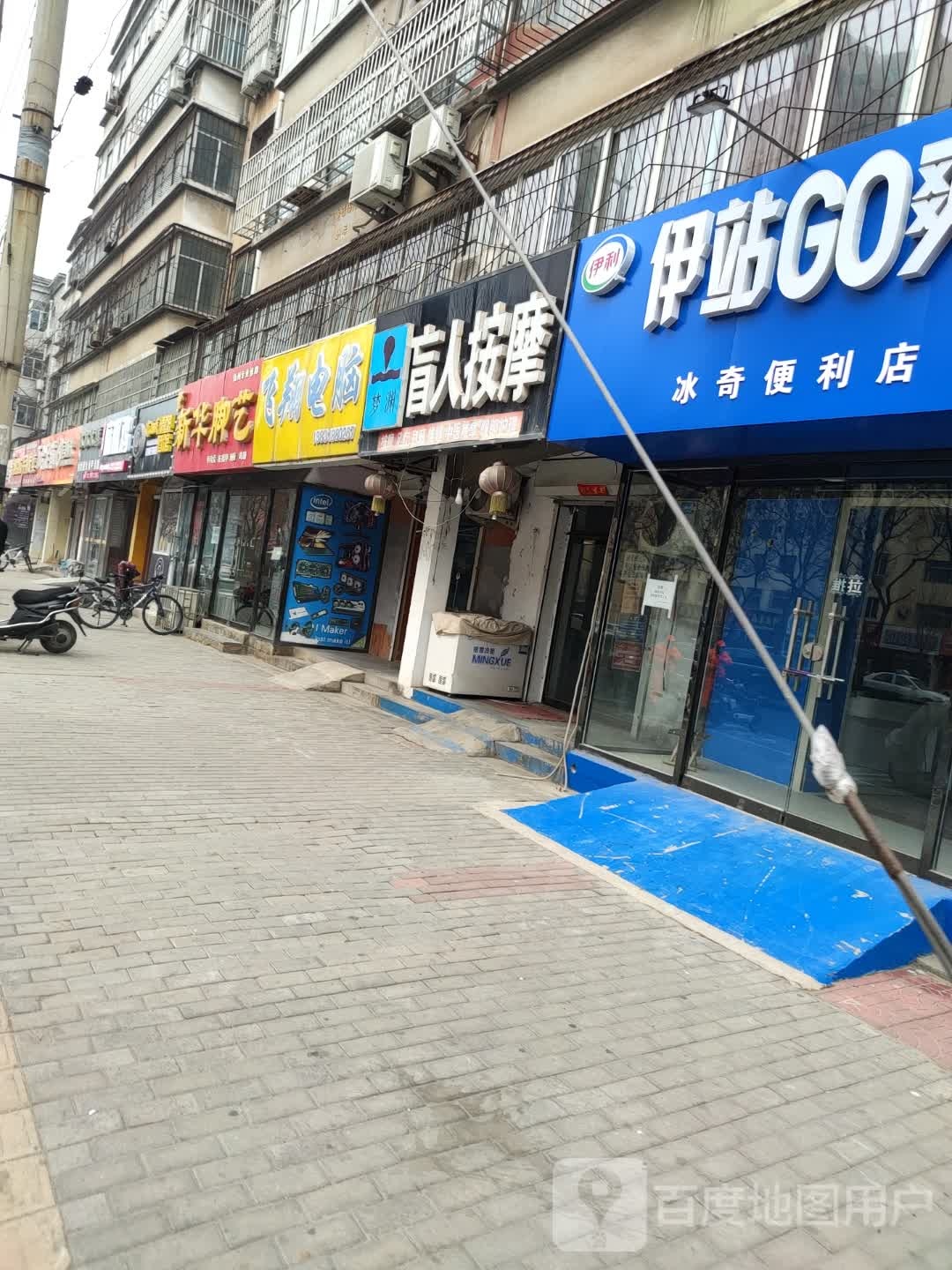 新华脚艺(衡水店)