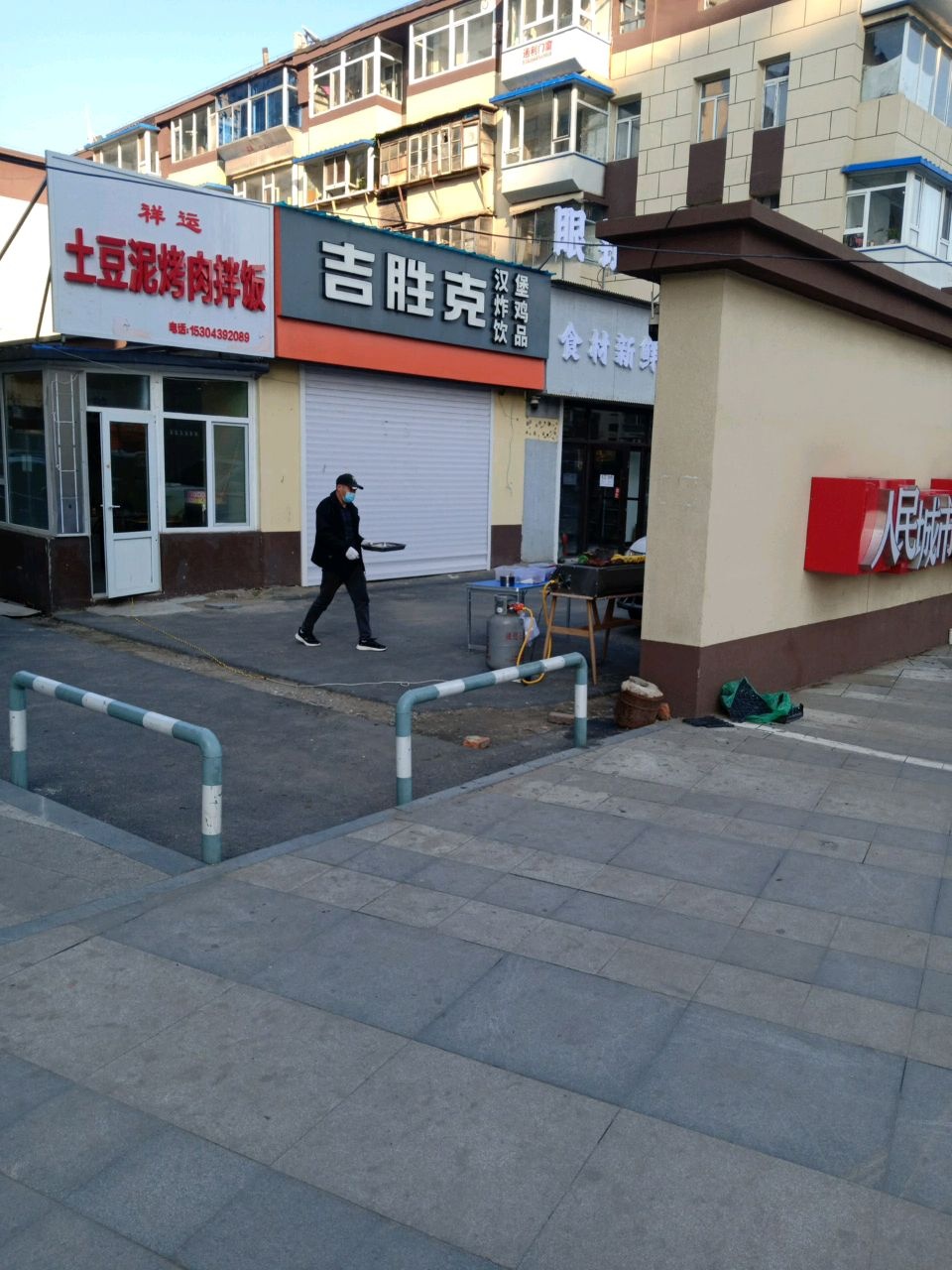 祥运土豆泥烤肉拌饭