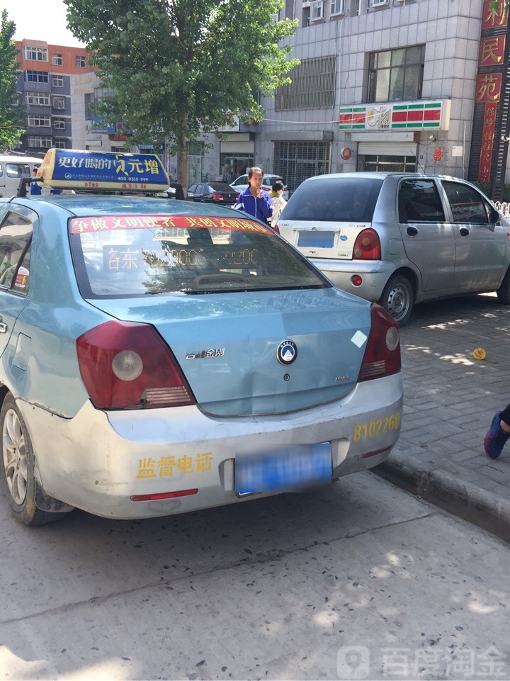 河北省邯郸市复兴区彭家寨乡先锋路利民苑