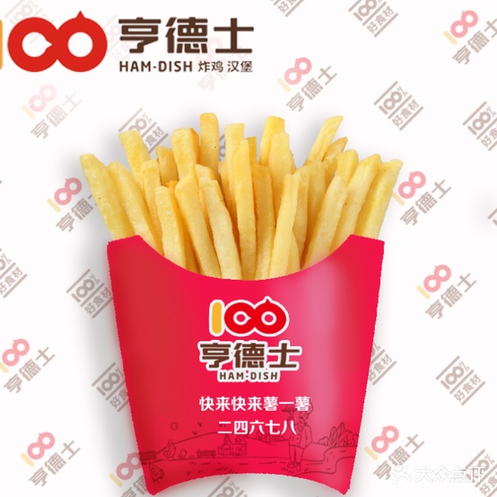 亨德士炸鸡汉堡(广电局店)