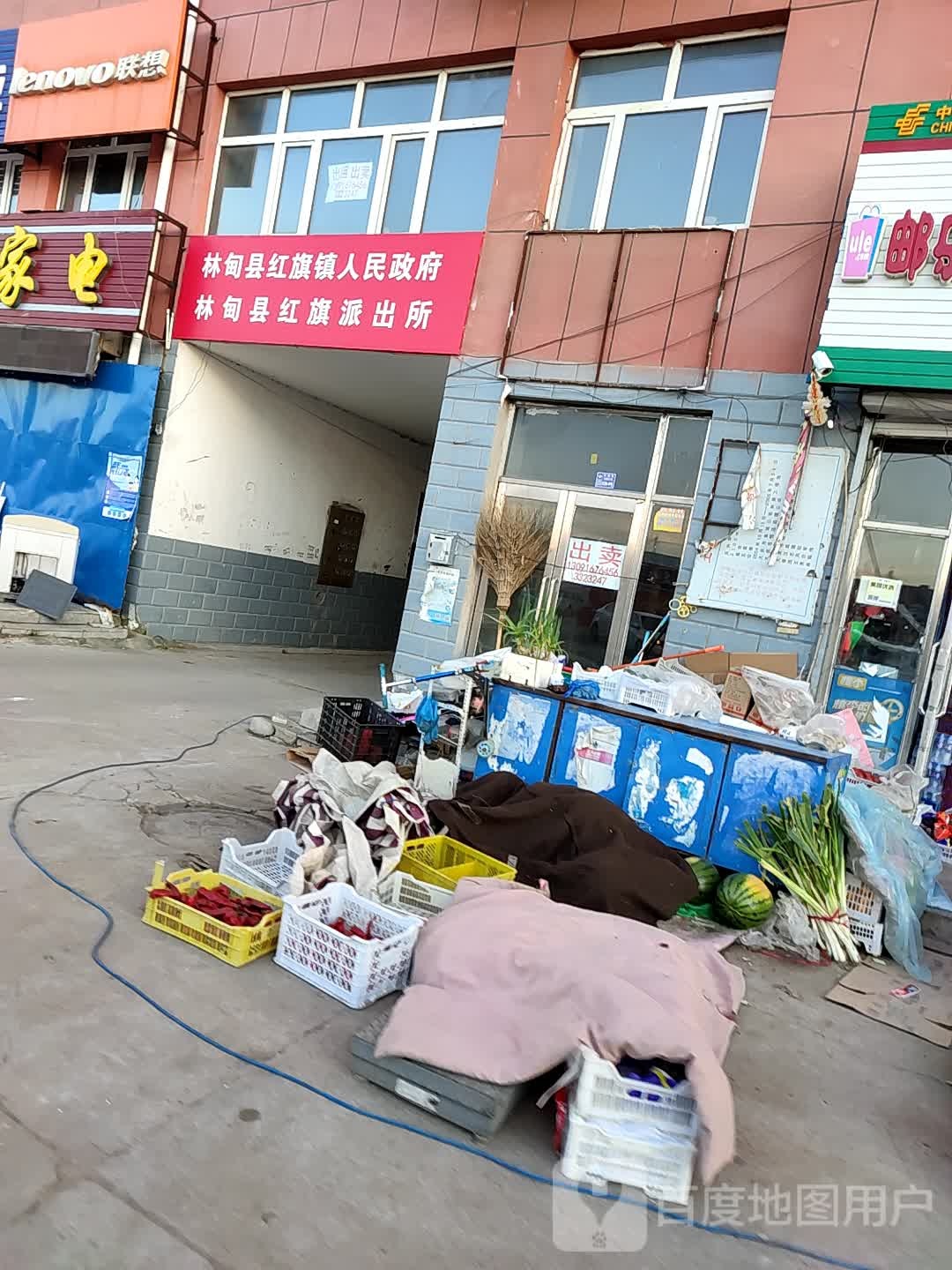 林甸县红旗镇人民政府