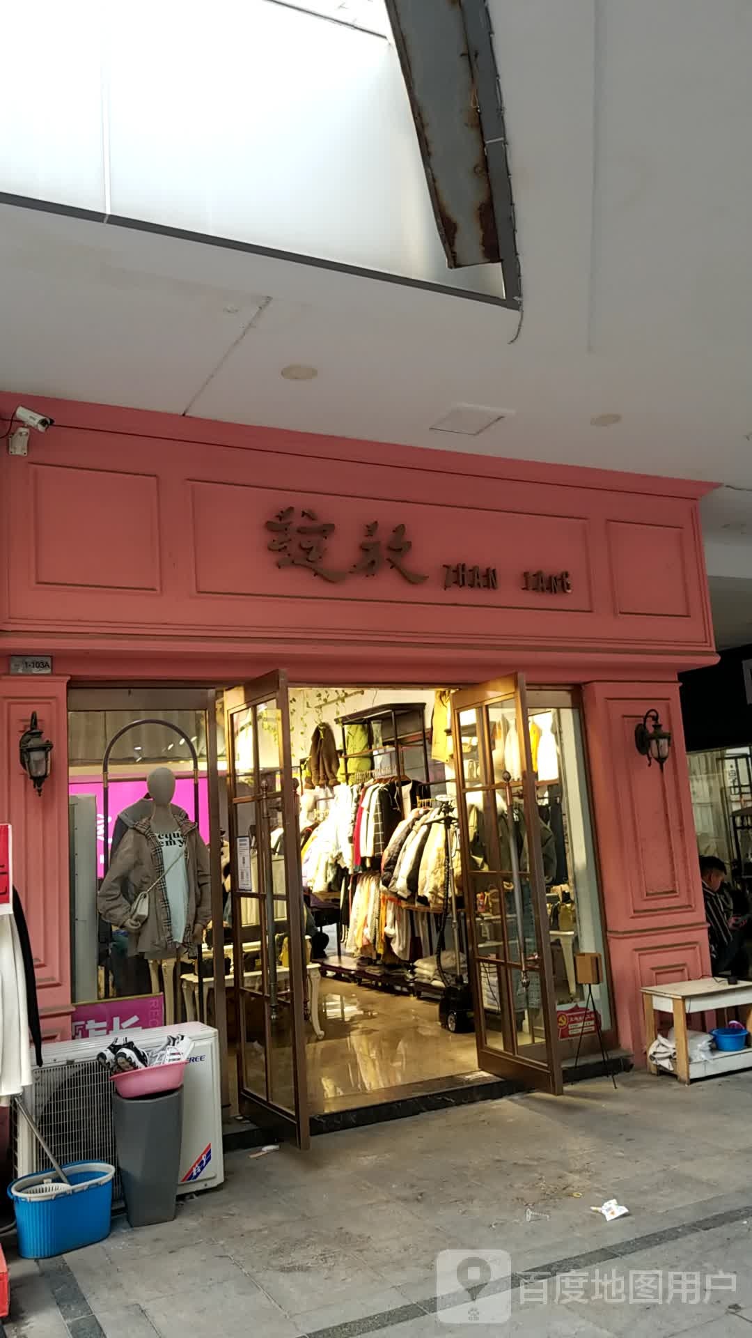 济源市绽放(宣化街店)