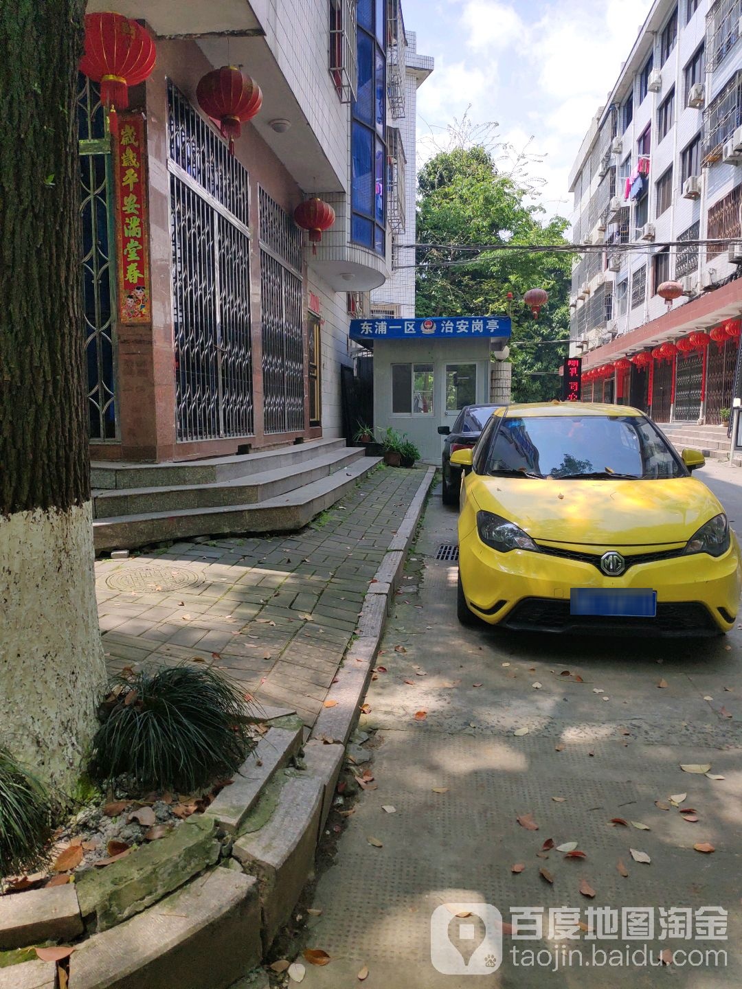 东浦一区治安岗亭